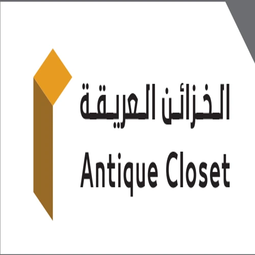 الخزائن العريقة
